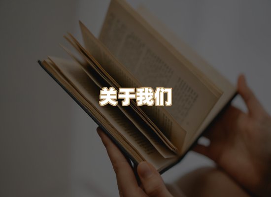 关于祯贝教材库